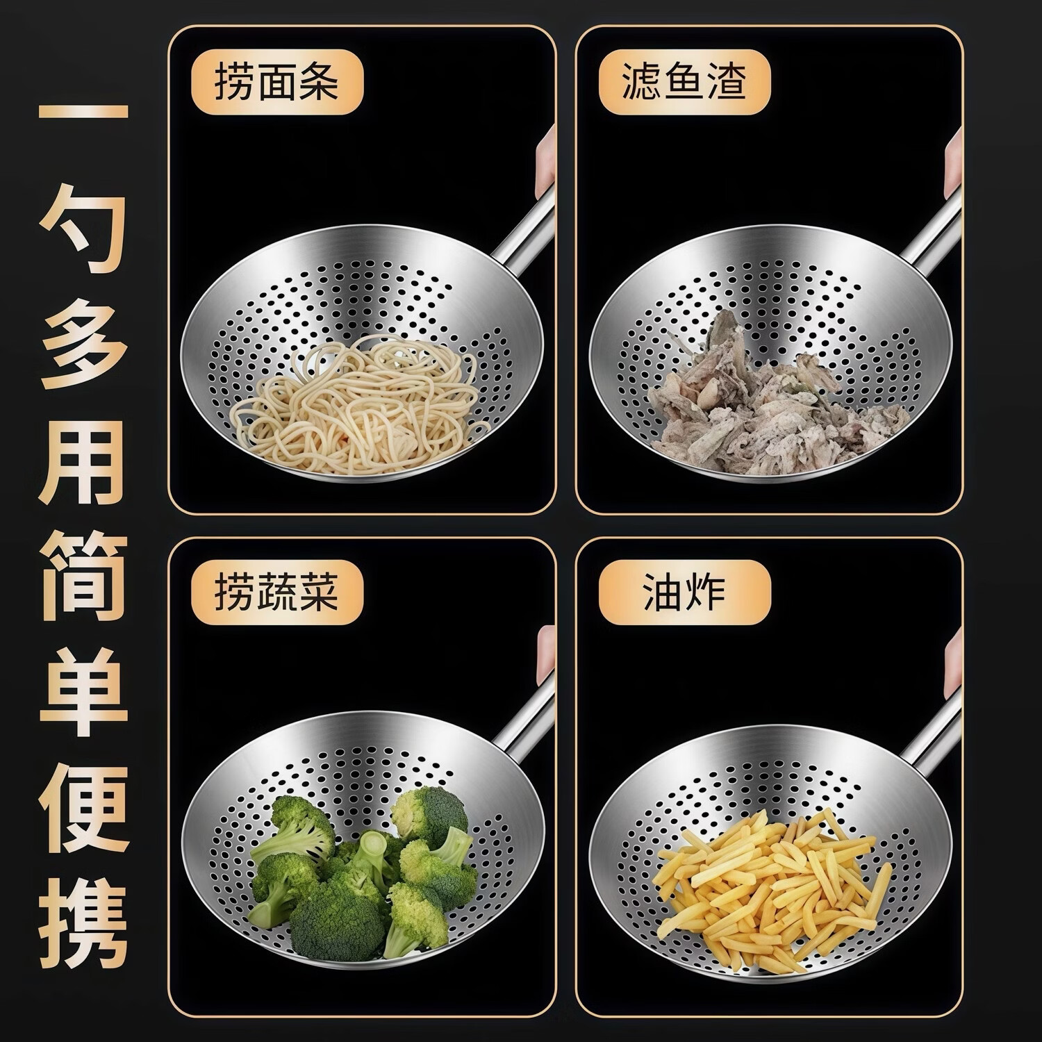 【特厚五层钢】不锈钢大漏勺家用厨房油炸捞面焯水过滤捞勺沥油网 30cm特厚五层钢漏勺