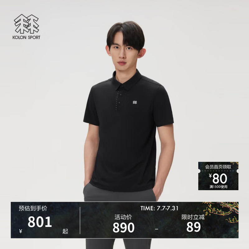 KOLON SPORT/可隆SECO POLO衫  男士户外抗菌防晒UPF50+吸湿速干T恤 LHPT6MTT23-BK 黑色 XL 180/100A
