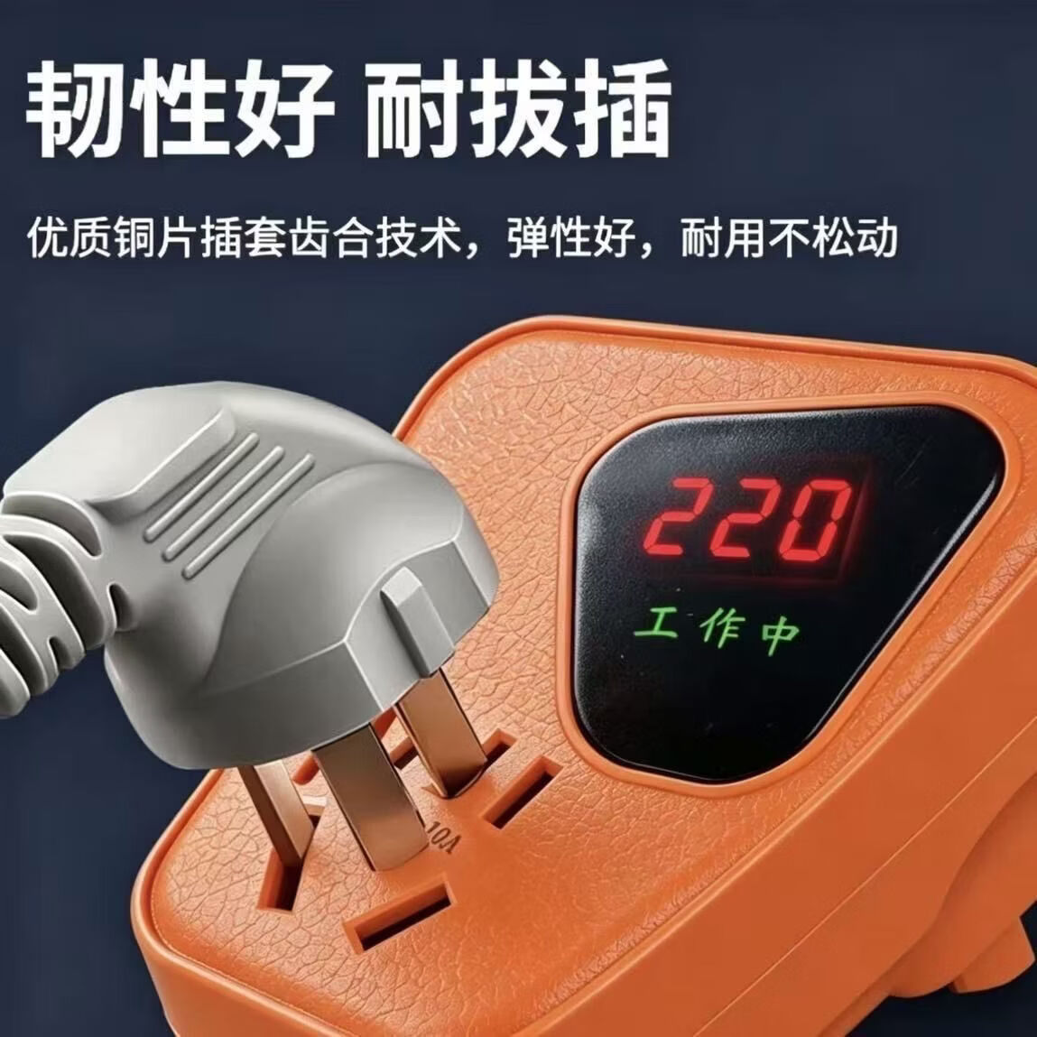 2026新款节电器节能王智能家用电多功能插座神器SX 一个装 智能省电王【常规家电专用】*1个装