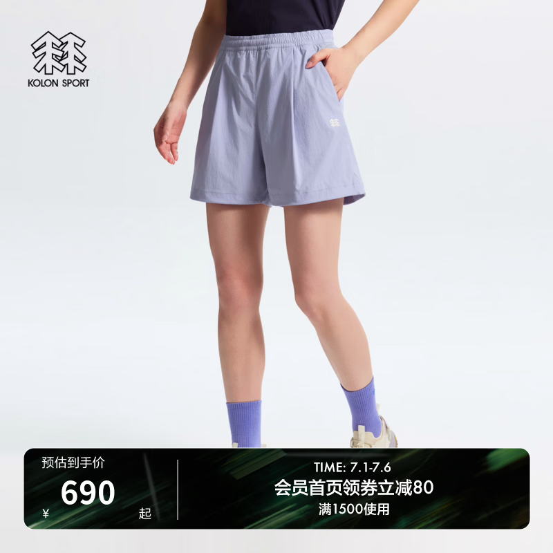 KOLON SPORT/可隆户外休闲裤 女子接触凉感防泼水防晒UPF40+梭织短裤 LKHP6MT608-LA 薰衣草紫 L 170/78A