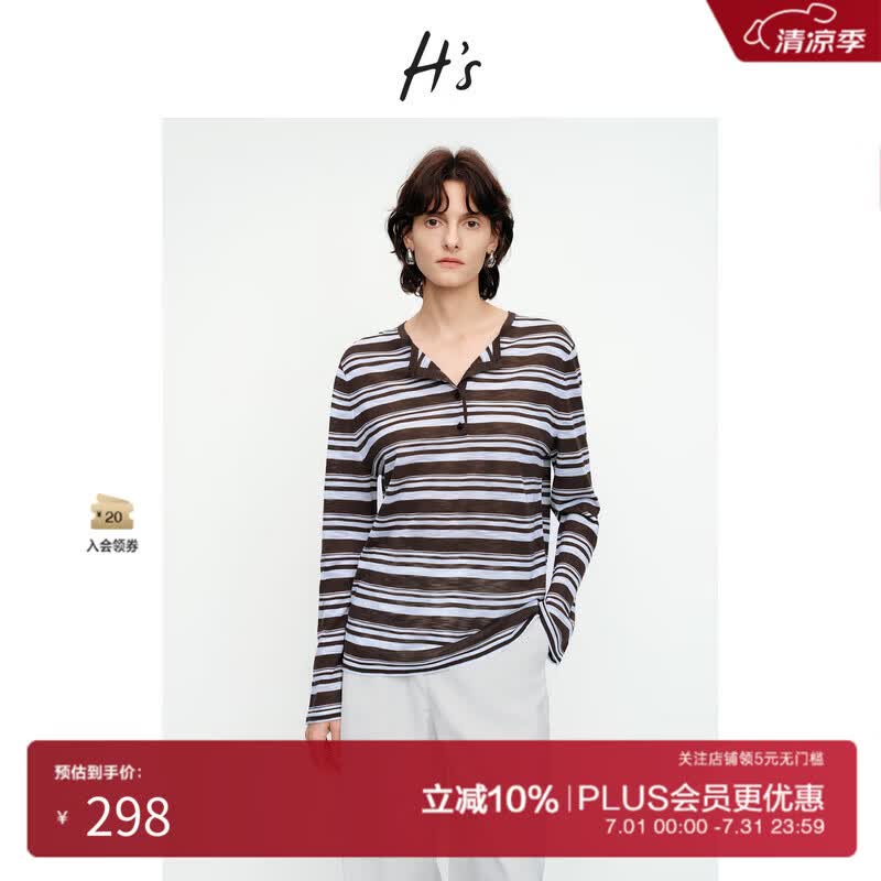 H's女士上衣套头针织衫女装夏季衣服新款高级感潮流长袖撞色复古毛衫 咖底条纹 L