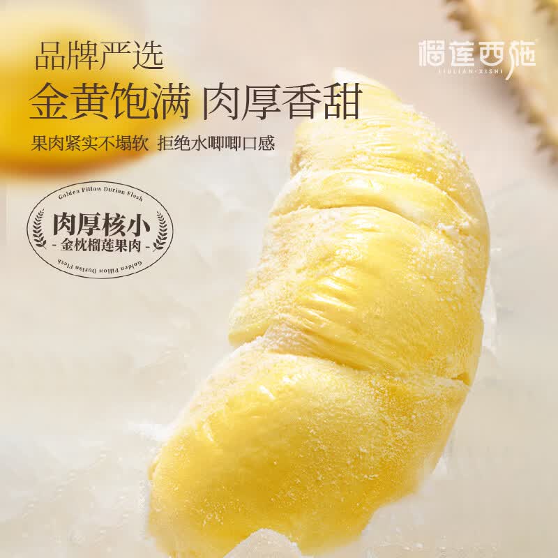 榴莲西施金枕榴莲千层蛋糕 新鲜果肉动物奶油甜品下午茶零食聚会生日送礼 【榴莲套装】金枕榴莲千层400g+榴莲果肉400g