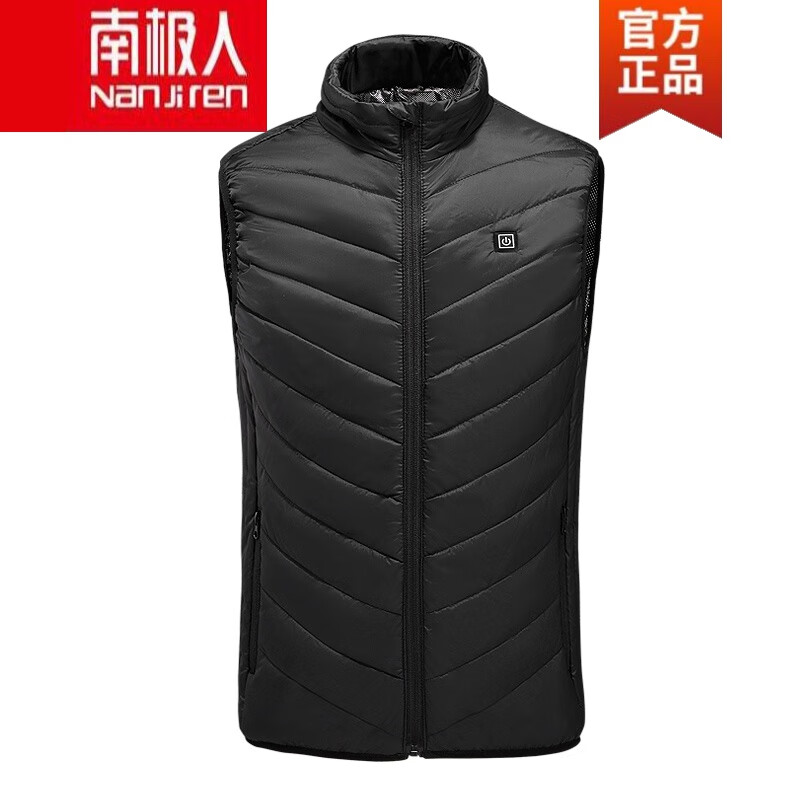 男装电热马甲男款冬季立领身发热衣服御寒usb充电智能男士加热背心男