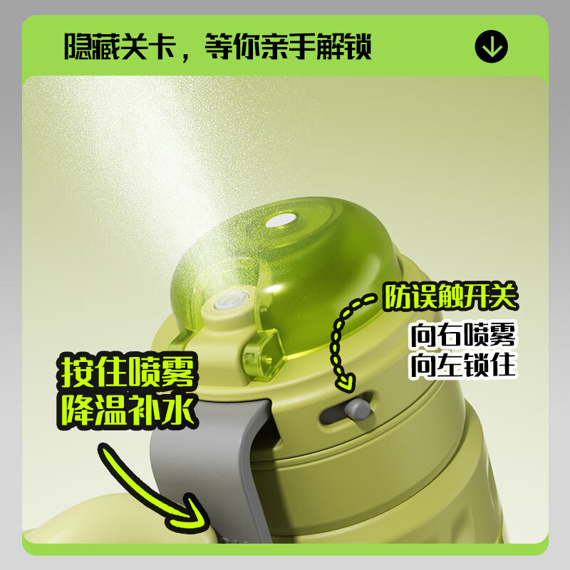 亚创优品+喷雾运动水杯儿童学生专用夏季水壶大容量塑料便携喷水杯子 【咖色750ML】