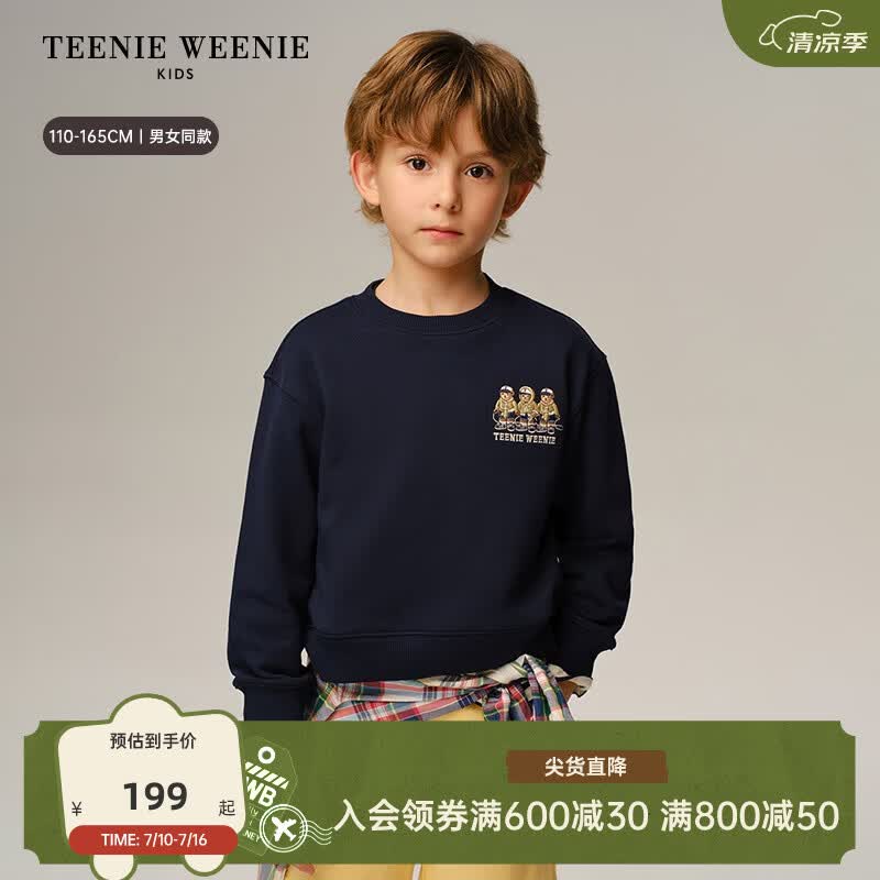 Teenie Weenie Kids小熊童装26年新款男女童时尚假两件刺绣棉卫衣 藏青色 140cm