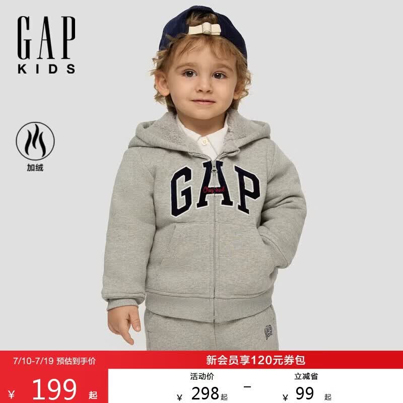 盖璞男幼童秋季款logo仿羊羔绒拉链连帽卫衣儿童装829264