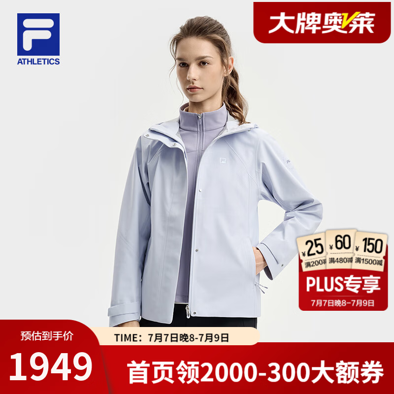 斐乐（FILA） 官方女两件套25冬新健身运动三合一收腰连帽外套 风铃草紫-VT XL 175/92A/XL