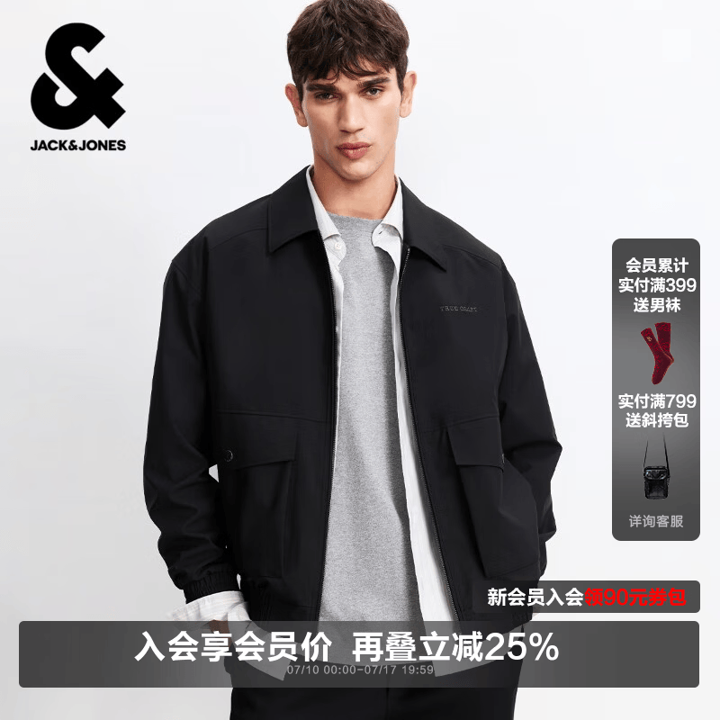 杰克·琼斯（JACK&amp;JONES）男装26年春秋季新款翻领外套男士潮流休闲老钱风大口袋夹克高品质 E40黑色 常规 XL （185）