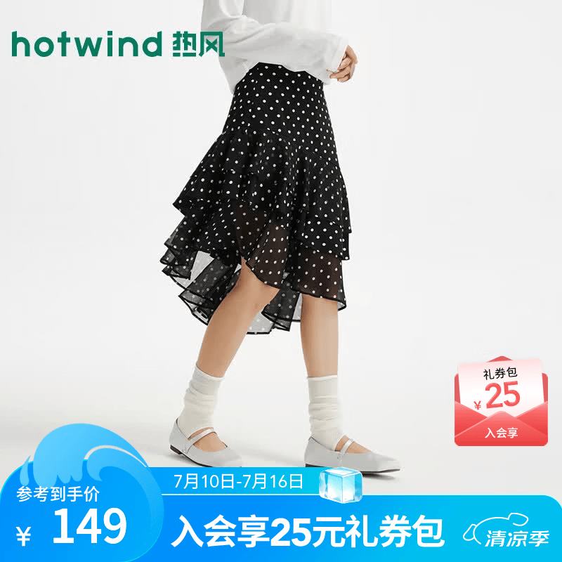 热风（Hotwind）女士半身裙2026年夏季新款波点不规则设计感层叠雪纺显瘦半裙 01黑色 S