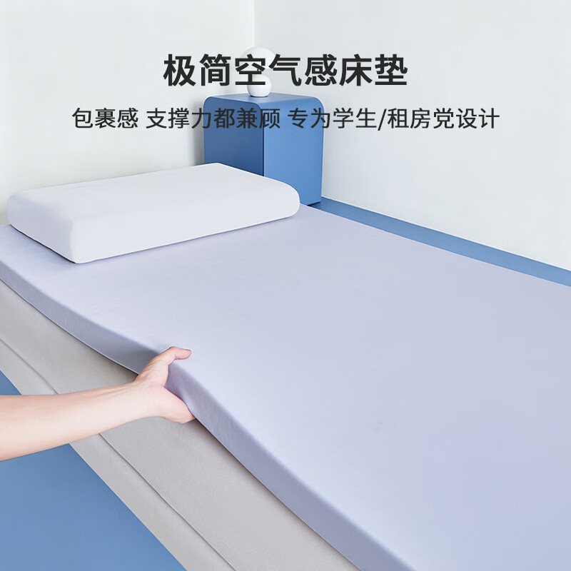 罗兰家纺慢回弹记忆棉床垫软垫榻榻米家用床褥学生宿舍折叠租房海绵垫子 LN极简空气记忆棉垫-浅灰 90x190cm 约7斤