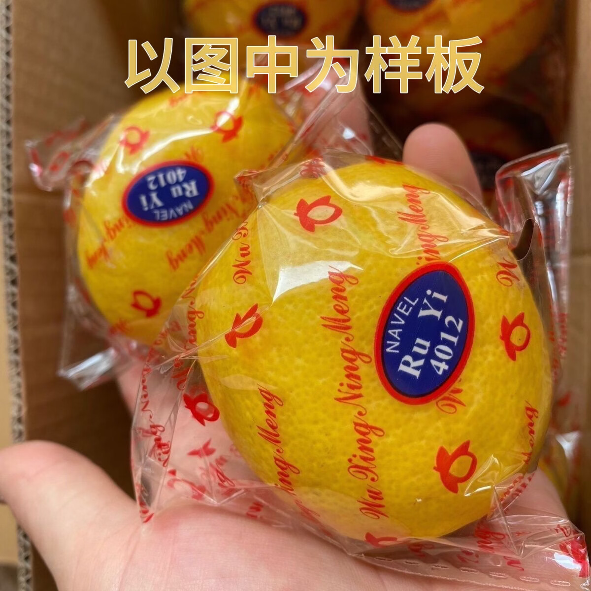 次日鲜语广东香水柠檬|薄皮黄柠檬|清香爆汁|非四川安岳黄柠檬 【精品】一级无籽5斤装 65-180克