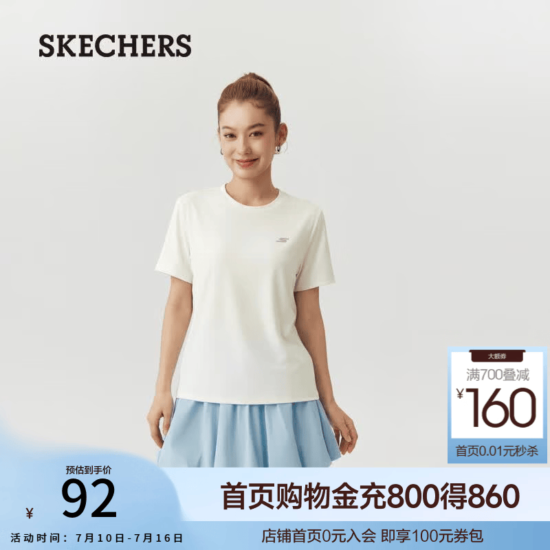 斯凯奇（Skechers）女士休闲潮流针织短袖T恤衫P226W201 栀子花色 XL