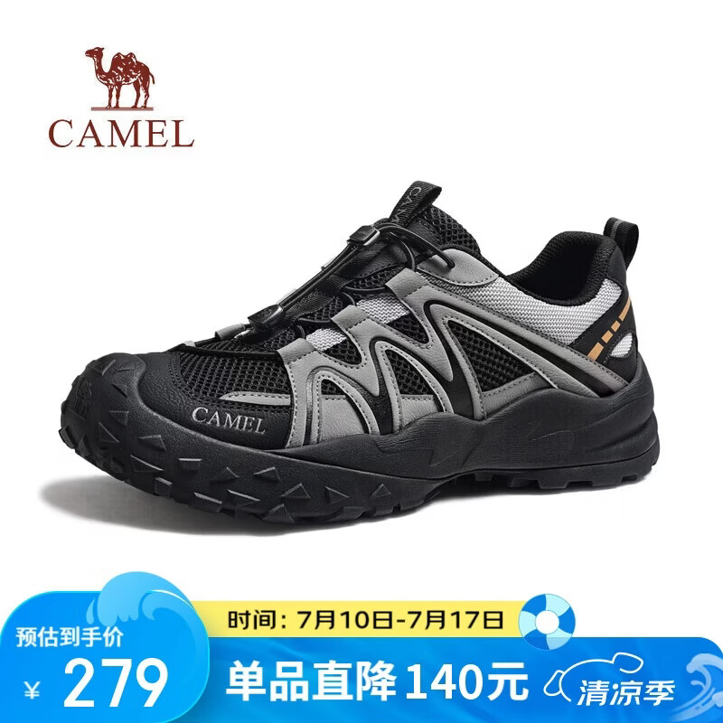 骆驼（CAMEL）云山1AIR网面户外男士休闲运动登山徒步鞋 G16S076056 岩石灰 42