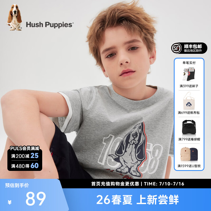 暇步士（Hush Puppies）童装儿童男女童2026春夏新款针织净色假两件圆领衫T恤 花灰 150 cm