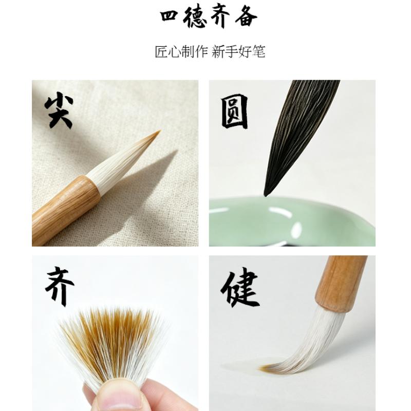 千里云狼羊兼毫毛笔初学者入门学生书法国画专用中号出峰3.5cm套装文房四宝硬笔抄经笔 兼毫毛笔1支+送5张书法纸