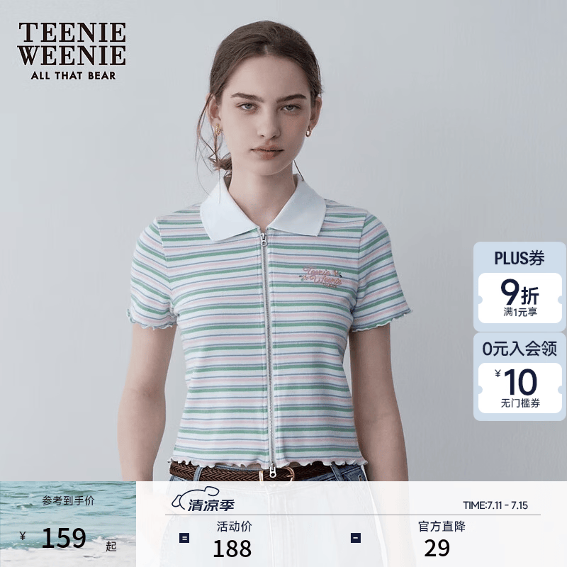 Teenie Weenie小熊女装简约时尚夏装条纹针织POLO衫元气少女感T恤 撞色 S