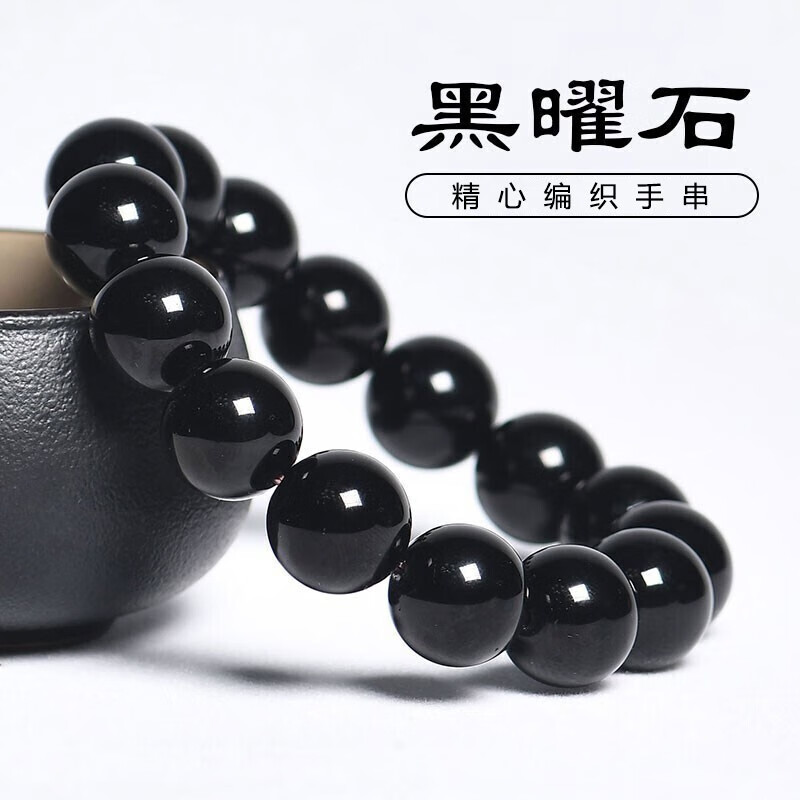 手镯手链脚链查历史价格|手镯手链脚链价格比较