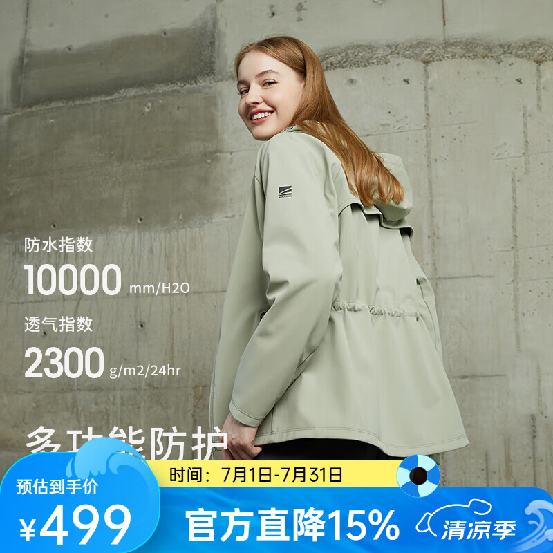 ROCK&amp;ICE抓绒冲锋软壳衣女防风拒水防泼保暖连帽休闲外套徒步登山显瘦夹克 清新绿/520【秋冬防泼防风保暖】 M【抓绒保暖锁温】