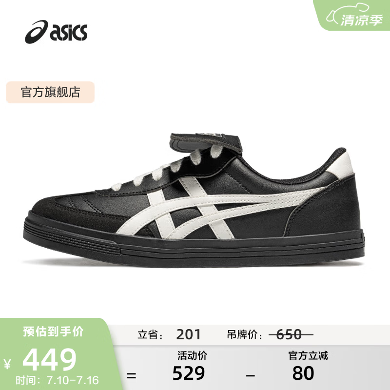 亚瑟士ASICS运动休闲鞋男鞋女鞋舒适百搭板鞋德训鞋 AARON 2.0 黑色/白色 37