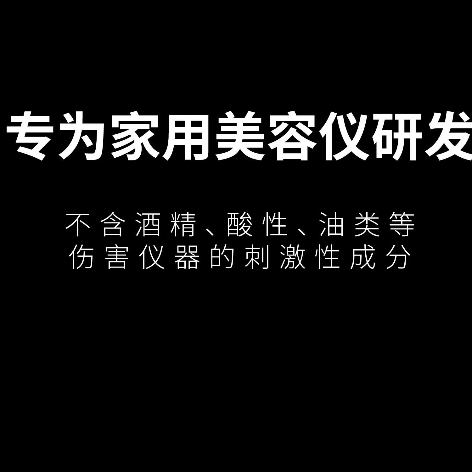 A.GLOBAL宙斯美容仪官方搭配啫喱/精华液宙斯通用补水保湿 啫喱15g