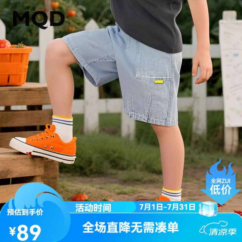 马骑顿（MQD）男大童夏季新品学院风潮酷休闲百搭宽松牛仔短裤 浅牛仔蓝 160