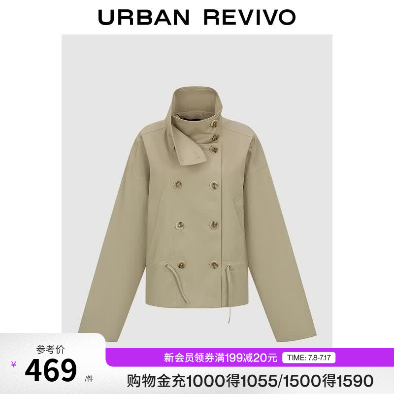 UR2026春季新款女装魅力复古立领双排扣抽绳风衣UWG160030 卡其 (偏宽松) S
