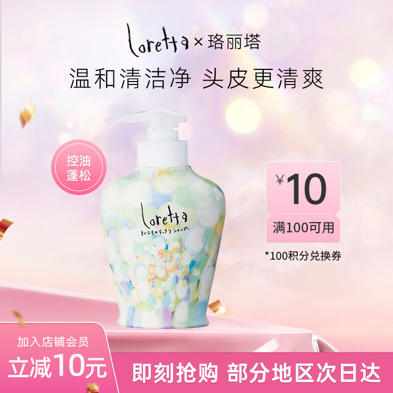 脱发别焦虑，10个细节帮你改善！踩雷无数后，奉上9款亲测好用的防脱育发产品