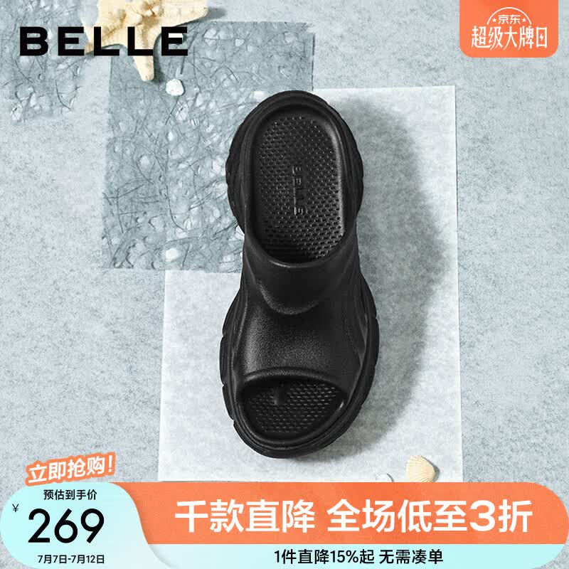 百丽（Belle）简约舒适洞洞鞋女2026夏新款商场厚底增高休闲拖鞋BKM35BT6 黑色 36 (230mm)