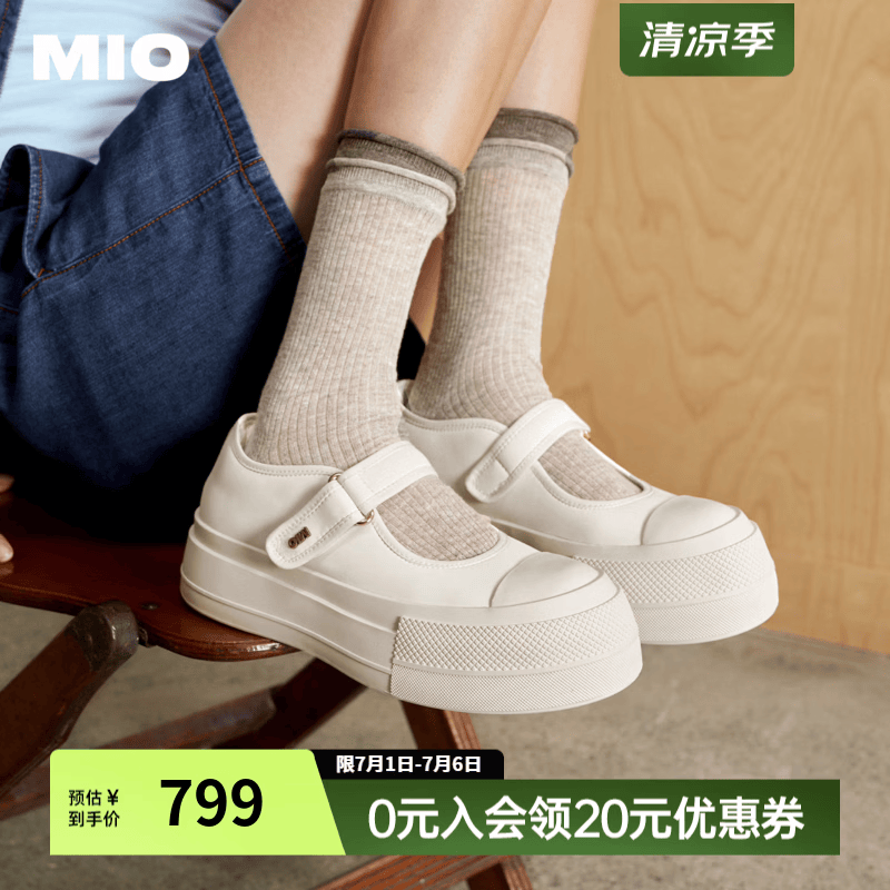 MIO米奥玛丽珍2026秋季新款运动厚底增高小奶糕5cm休闲板鞋小白鞋女 白色 36 (230mm)