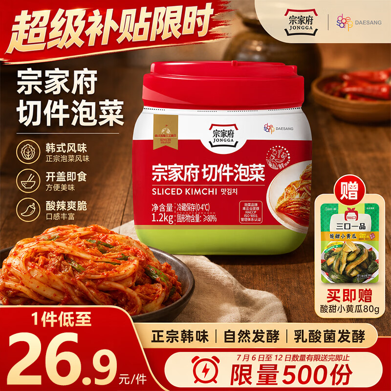 冬天离不开的大白菜，这么做比肉还香！一个人干完一锅饭！