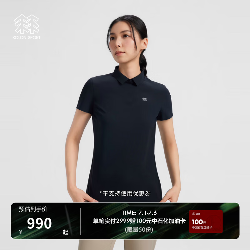 KOLON SPORT/可隆户外休闲衣  女士接触凉感UPF40+抗菌遮热冷黑短袖POLO LKPT6AN016-BK 黑色 XL 175/96A