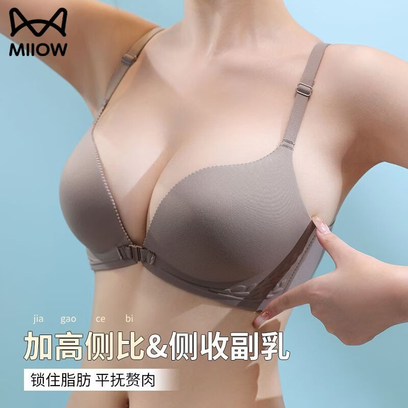 猫人(MiiOW)前扣内衣女小胸聚拢显大无钢圈文胸上托防下垂收副乳性感夏季胸罩 【前扣聚拢】香槟白 85B 【上薄下厚2.5CM】