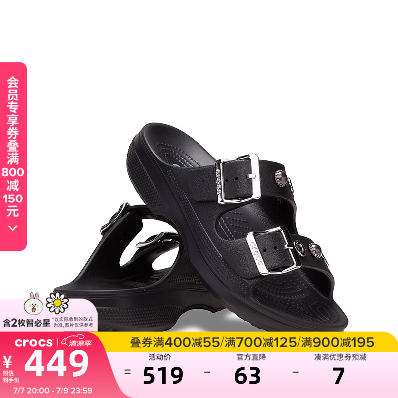 卡骆驰(CROCS)经典自在装饰女士凉鞋时尚时尚凉鞋百搭沙滩鞋女鞋|215571 黑色/银色-067(含智必星) 38 (240mm)
