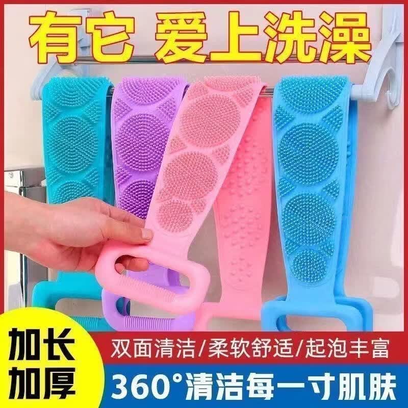 硅胶搓澡巾强力洗澡搓背搓泥搓灰神器男女长条后背搓澡巾X 硅胶搓澡巾(1条)颜色随机