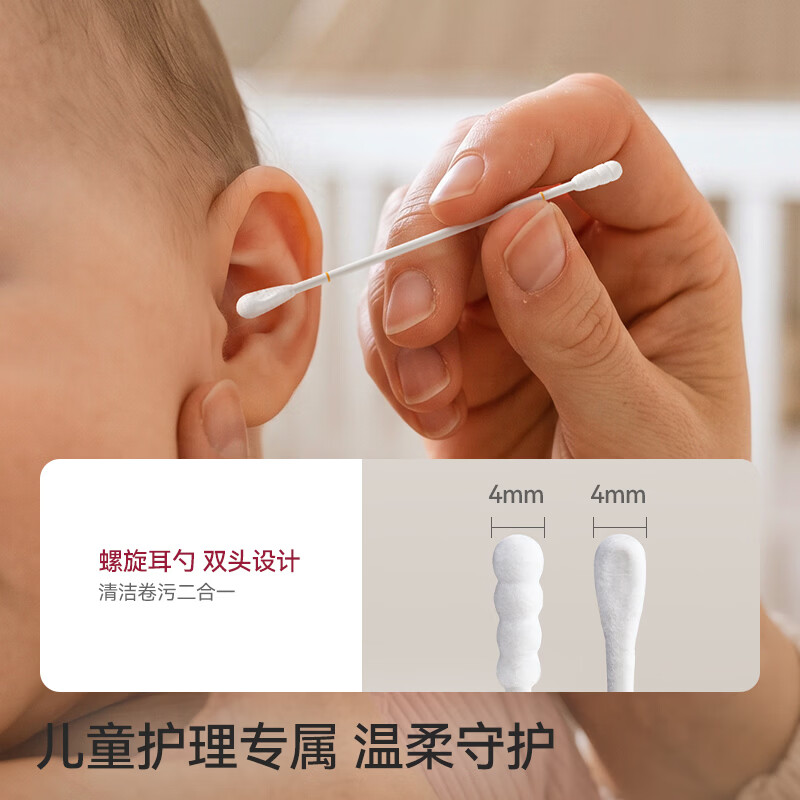 taoqibaby婴儿棉签 新生宝宝专用掏耳朵清洁肚脐螺旋双头细棉棒儿童挖耳勺 宝宝棉签全家可用【耳勺头+螺旋】200支*3盒