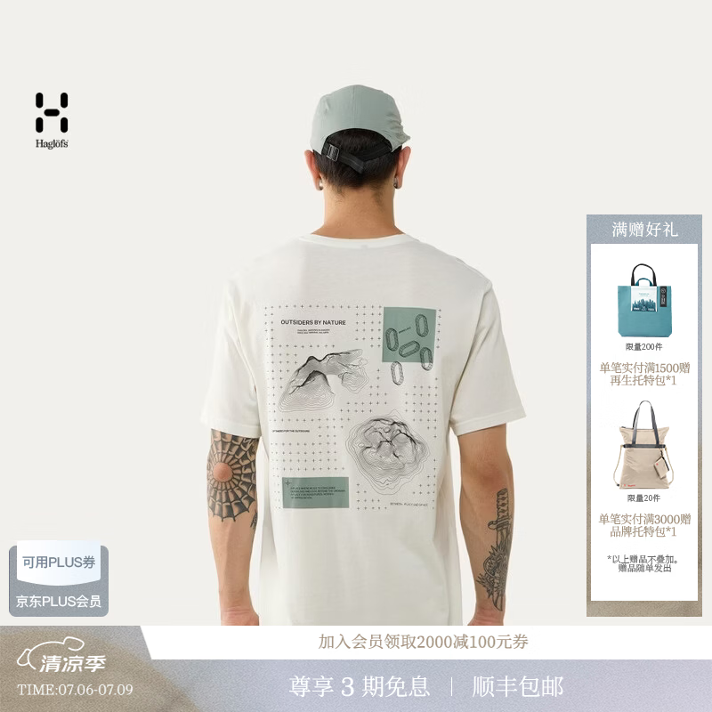 HAGLOFS火柴棍Outsiders Graphic Tee男子户外运动徒步登山印花休闲短袖T恤 柔白 M 020