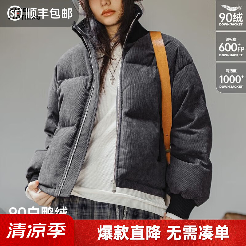 马登新款高立领灯芯绒羽绒服女90白鸭绒加厚保暖面包服女士短款外套冬 深灰色 M （100-120斤）