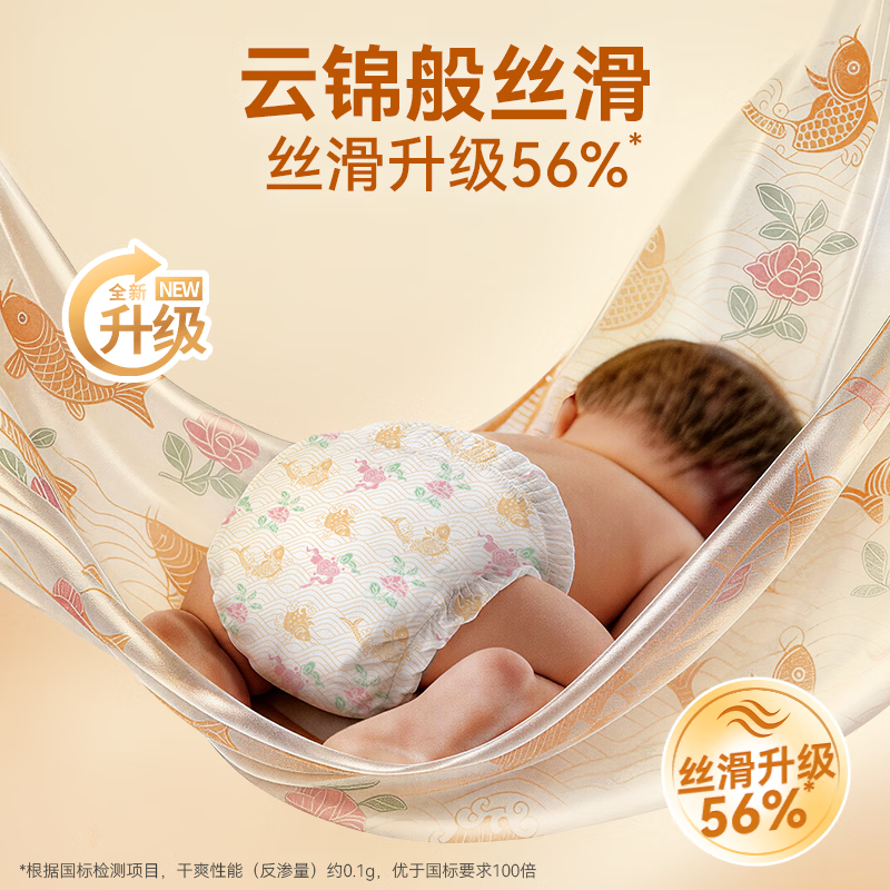 盛夏光年【特价】GALA婴儿拉拉裤尿不湿超薄大吸量更干爽宝宝安睡裤 【2包装】拉拉裤L码64片(9-14kg)