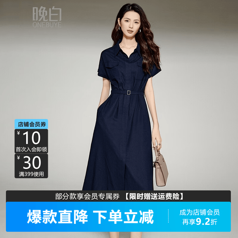 晚白2026年夏款行政蓝冰丝亚麻V领衬衫裙系带收腰显瘦短袖连衣裙 深蓝色 XL
