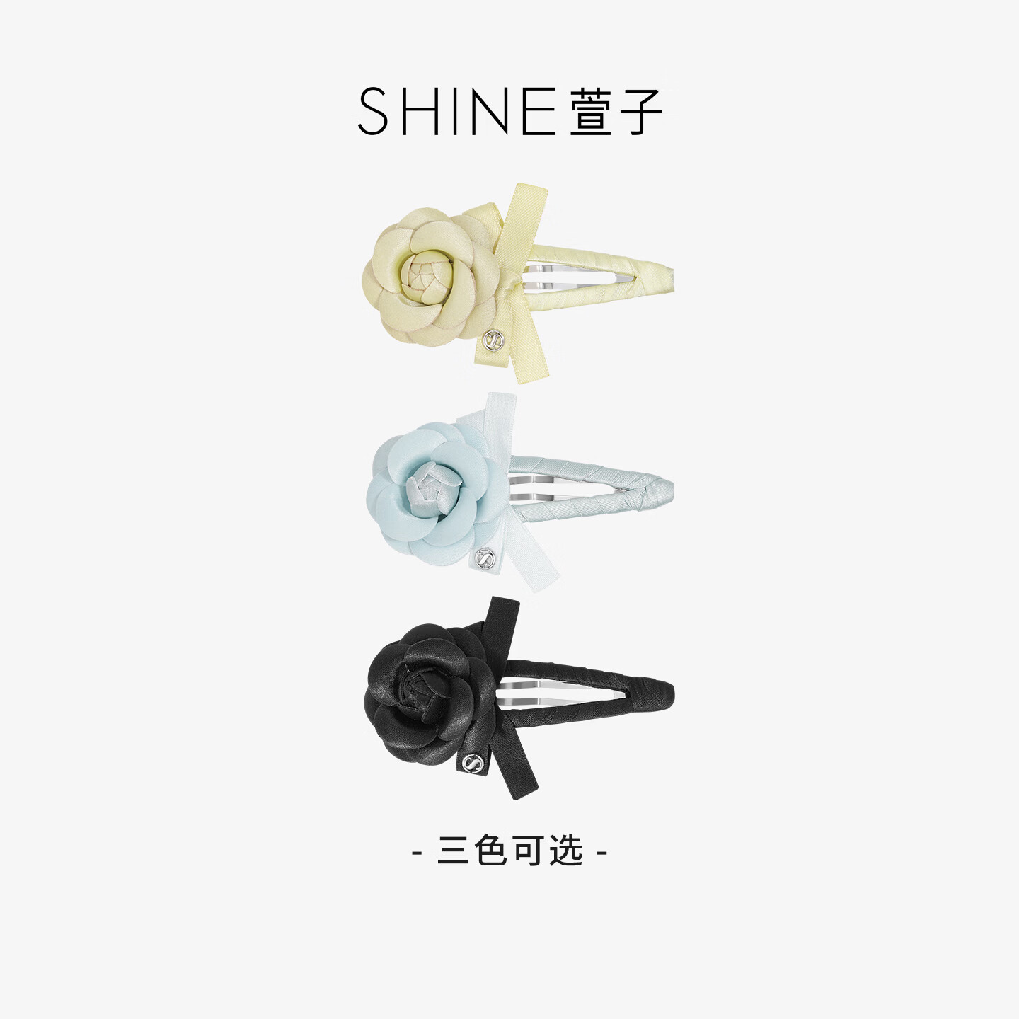 萱子（SHINE）[商场同款]山茶花系列优雅气质花朵边夹温柔侧边夹发夹2026新款 蓝色
