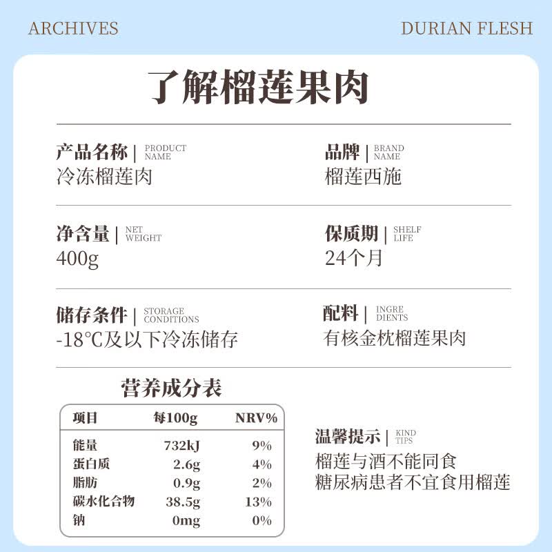 榴莲西施金枕榴莲千层蛋糕 新鲜果肉动物奶油甜品下午茶零食聚会生日送礼 【榴莲套装】金枕榴莲千层400g+榴莲果肉400g