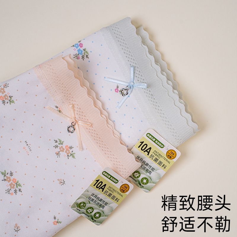健将10A纯棉抗菌透气女士内裤夏季薄款初高中生少女内裤三角短裤 虾粉+浅蓝+嫩绿 【3条装】 M