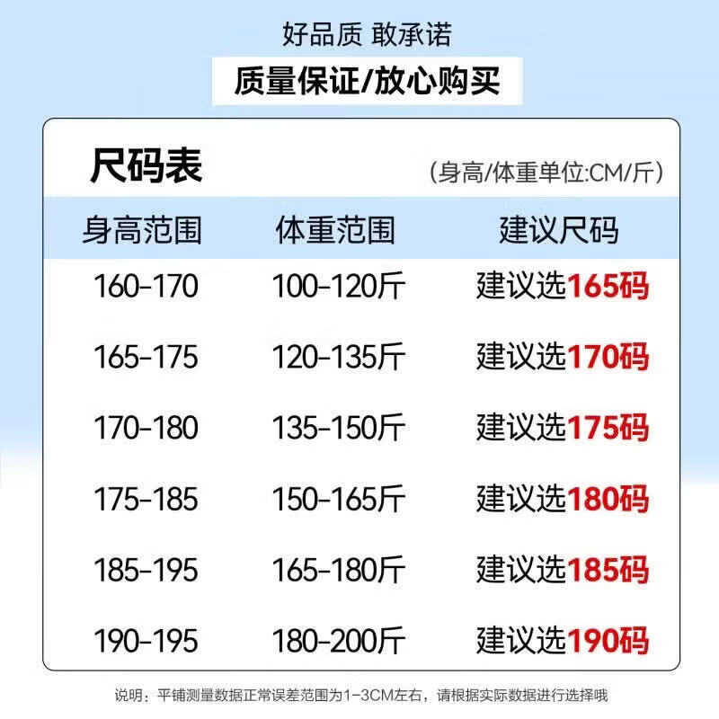 罗蒙(ROMON)立领轻薄排骨羽绒服男秋冬新款简约纯色休闲舒适保暖秋羽绒外套男 曜石黑 M (170) 【建议100-120斤】