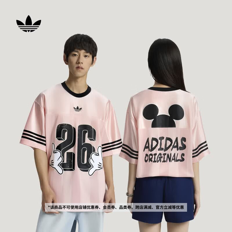 adidas DISNEY迪士尼联名运动短袖T恤男女夏季新款阿迪达斯三叶草   浅粉（推荐女生选小一码)   S