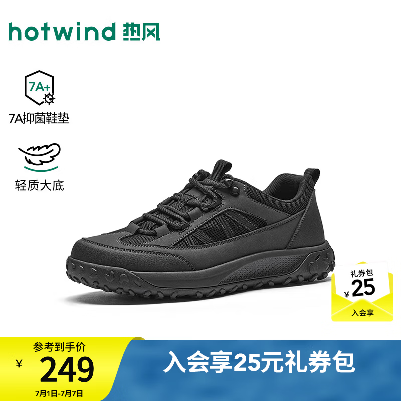 热风（Hotwind）男鞋2026年秋季新款时尚休闲鞋黑色舒适厚底网面鞋户外慢跑鞋 01黑色 40