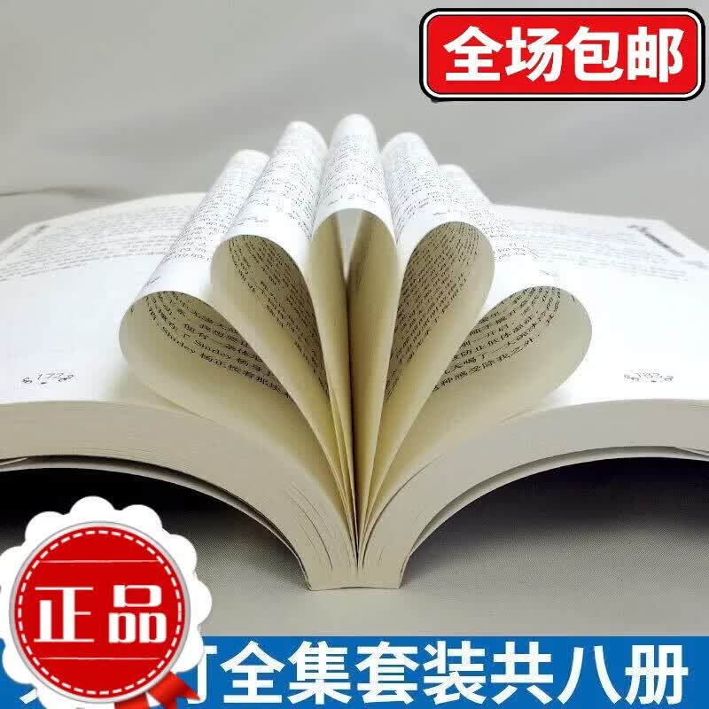 现货正版 鬼吹灯 全八册 天下霸唱著鬼吹灯之龙岭迷窟怒晴湘西盗墓笔记重启怒海潜沙十年之约悬疑推理惊悚 [全新正版]鬼吹灯1-8册全套