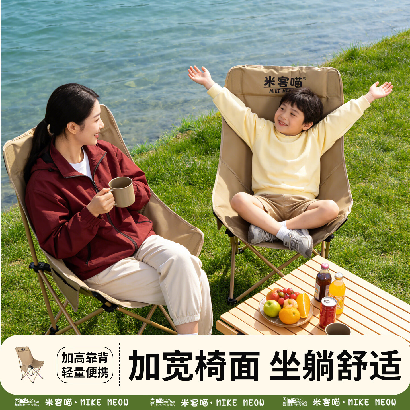 米客喵户外折叠高背月亮椅 露营椅子躺椅便携折叠小凳子折叠凳钓鱼凳 黄色-高背月亮椅【加宽加固款】