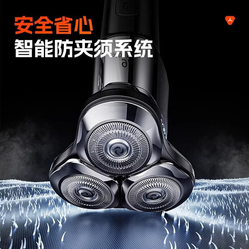 电动剃须刀飞利浦PHILIPS同款全身水洗防水浮动三刀头刮胡刀智能车载便携数显胡须刀多功能剃须 S9000标配+备用刀头