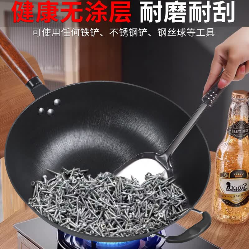 辰居家用老式炒菜锅燃气灶电磁炉专用铸铁炒锅无涂层不粘锅平底生铁锅 老式铸铁锅【36带盖】送钢铲 36cm