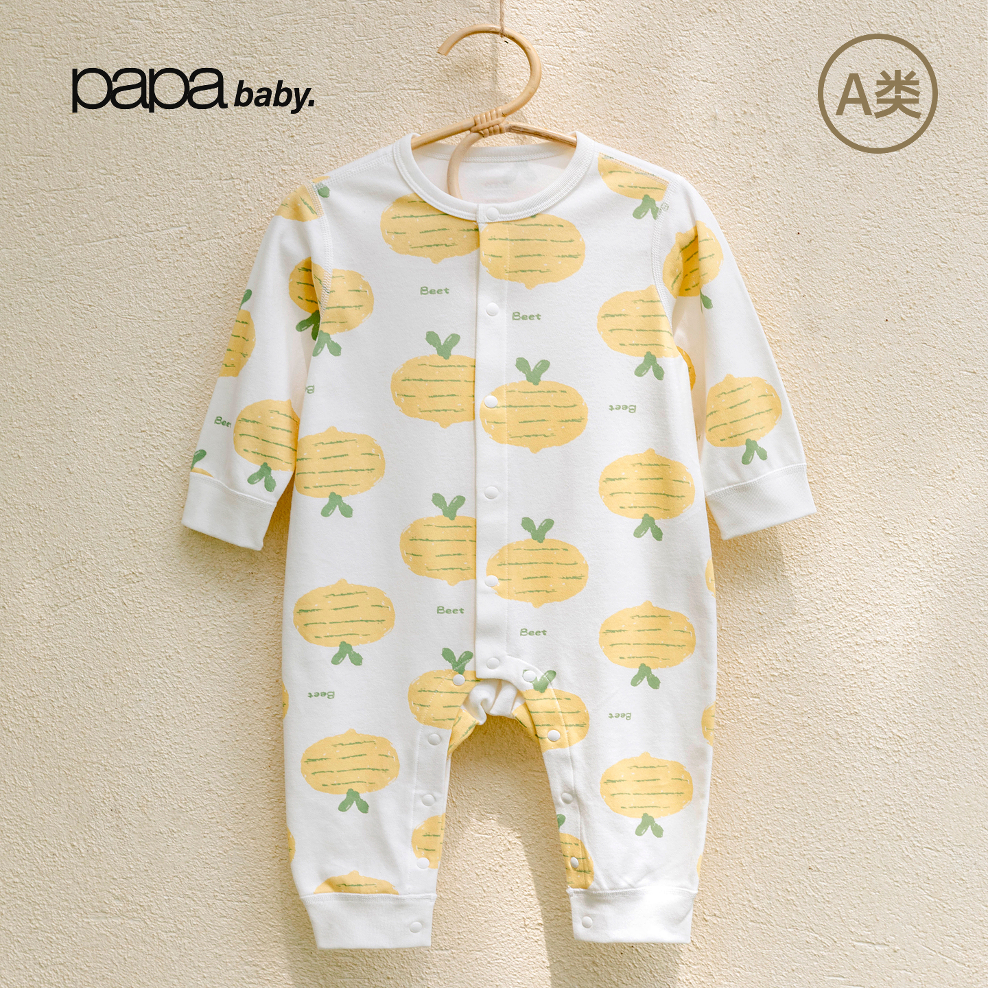 papa爬爬秋季宝宝衣服爬服纯棉亲肤柔软男女宝连体衣清新可爱 黄色 80cm